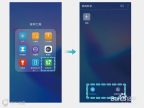 华为手机快递怎么验
