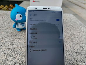 手机怎么匹配华为音箱 手机怎么匹配华为音箱