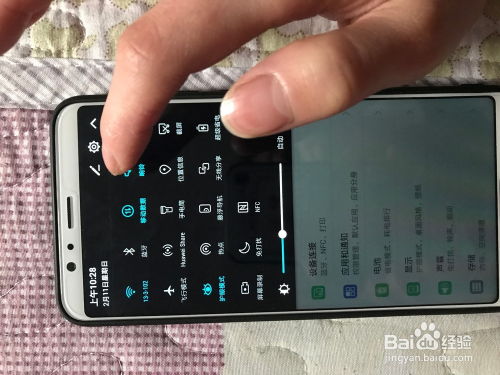华为手机菜单怎么变色