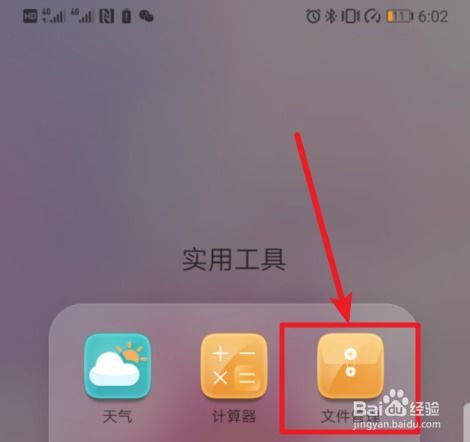 华为手机怎么录像录音 华为手机怎么录像录音