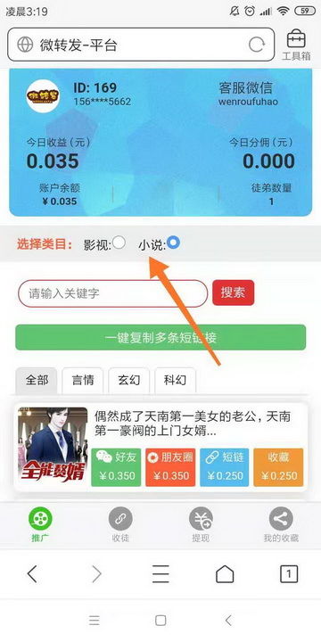 华为手机壁纸怎么转发 华为手机壁纸怎么转发