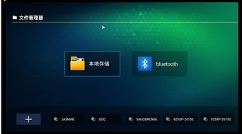 怎么直播变声华为手机 怎么直播变声华为手机
