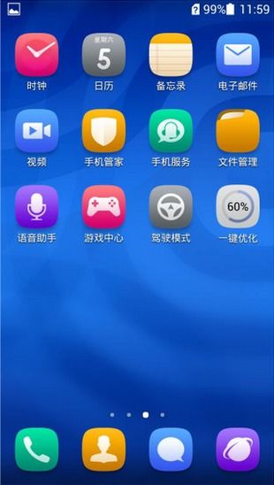 华为手机怎么隐藏喜欢