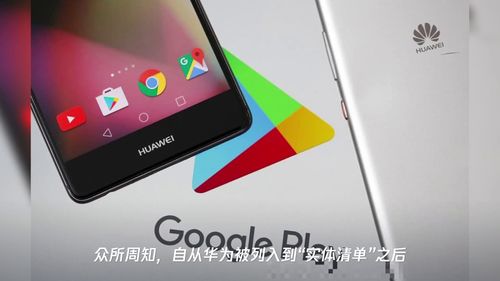 华为手机下方怎么显示