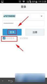 华为手机YY怎么隐身 华为手机YY怎么隐身
