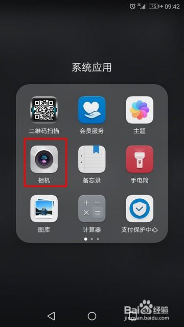 怎么成为华为手机声控 怎么成为华为手机声控