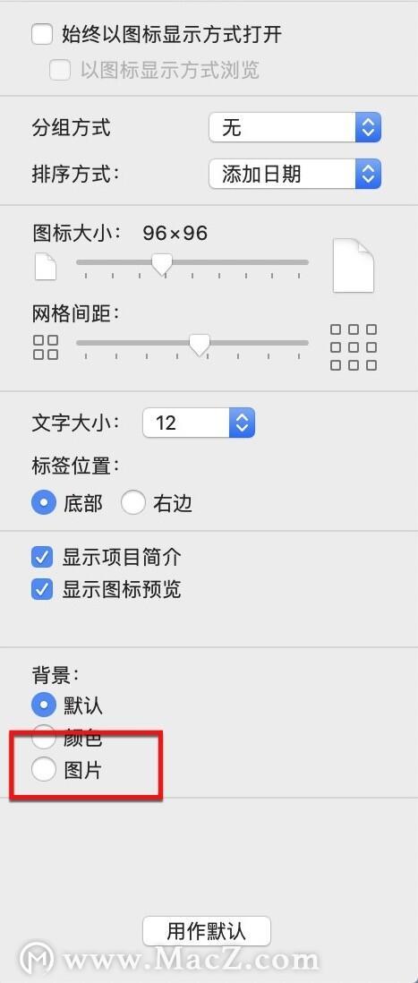 怎么替换华为手机壁纸 怎么替换华为手机壁纸