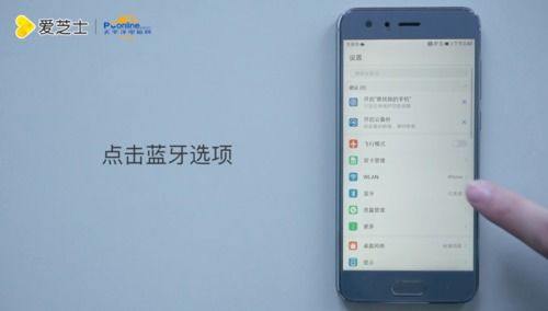 华为手机系统怎么分享 华为手机系统怎么分享