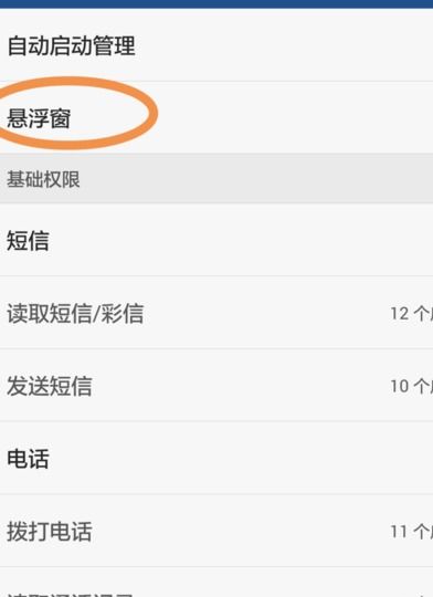 华为手机怎么qq直播 华为手机怎么qq直播
