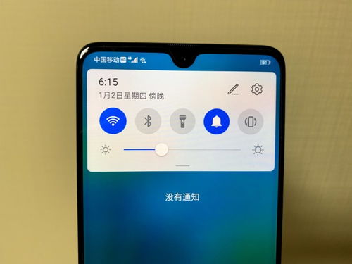 华为手机怎么升级mui
