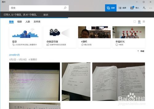 华为手机怎么复制路线 华为手机怎么复制路线