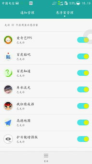 华为手机格子怎么放大 华为手机格子怎么放大