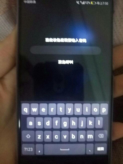 华为手机怎么重启启动