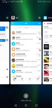 华为手机怎么消除黄页 华为手机怎么消除黄页
