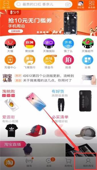 华为手机怎么清理广告 华为手机怎么清理广告