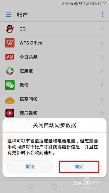 华为手机怎么撤销复制 华为手机怎么撤销复制