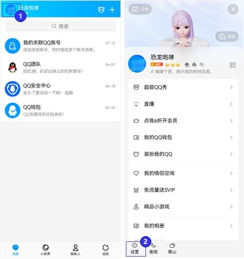 华为手机怎么更改头像 华为手机怎么更改头像