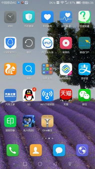 华为手机hd怎么打开