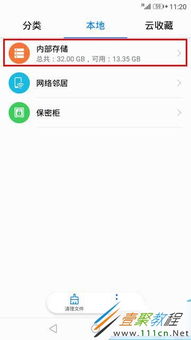 华为手机怎么查看手机有问题 华为手机怎么查看手机有问题