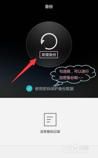 华为手机图库怎么移出 华为手机图库怎么移出