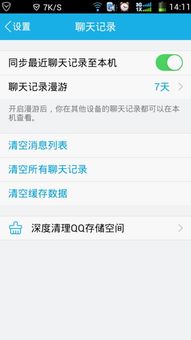 华为手机资讯怎么删 华为手机资讯怎么删