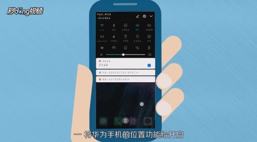 家里华为手机怎么找回 家里华为手机怎么找回