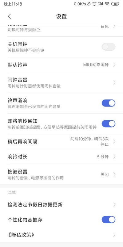 华为手机cnf怎么关闭