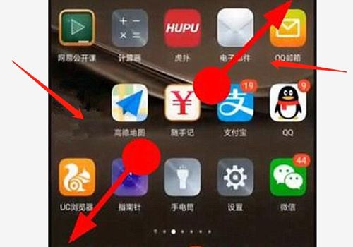 华为手机隐藏怎么整 华为手机隐藏怎么整