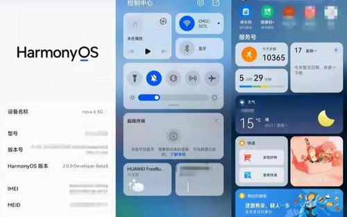 华为手机怎么下connect 华为手机怎么下connect