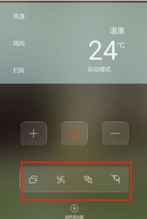 华为手机空调怎么绑定 华为手机空调怎么绑定