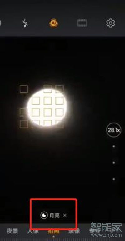 月亮手机华为怎么拍 月亮手机华为怎么拍