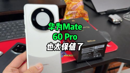 华为怎么开通手机盾牌 华为怎么开通手机盾牌