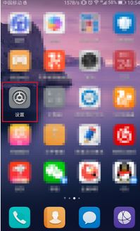 华为手机怎么弹字幕 华为手机怎么弹字幕