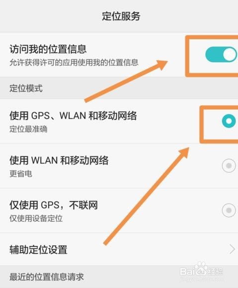 华为手机故障怎么查 华为手机故障怎么查