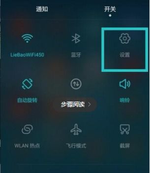 手机屏幕怎么设置华为