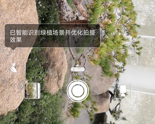华为手机怎么抓拍风景 华为手机怎么抓拍风景