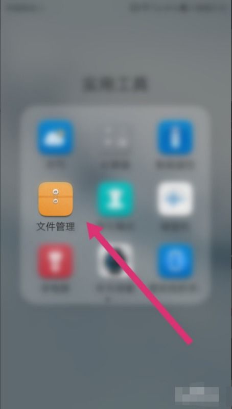 华为手机怎么录像消音