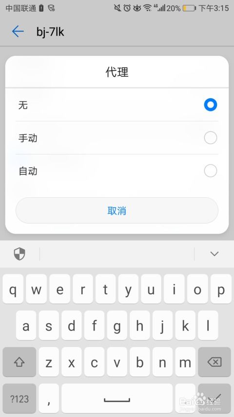 华为猫手机怎么设置 华为猫手机怎么设置