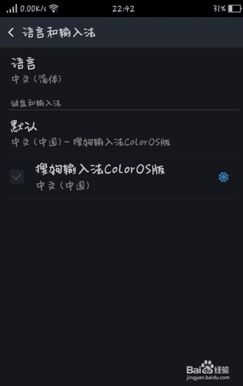 华为手机英语怎么写 华为手机英语怎么写