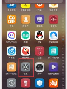 华为手机热点怎么开关 华为手机热点怎么开关