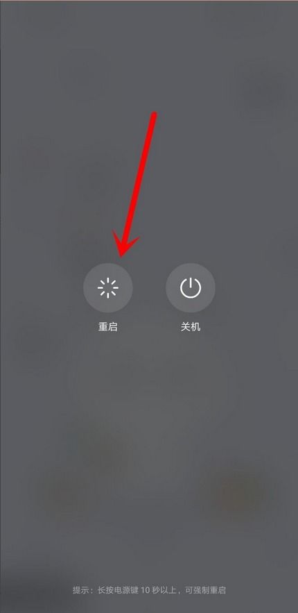 华为手机云量怎么关闭 华为手机云量怎么关闭