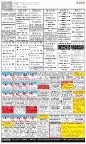 华为手机壁纸怎么归类 华为手机壁纸怎么归类