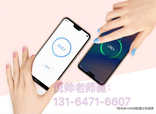 华为手机怎么挣钱呢 华为手机怎么挣钱呢