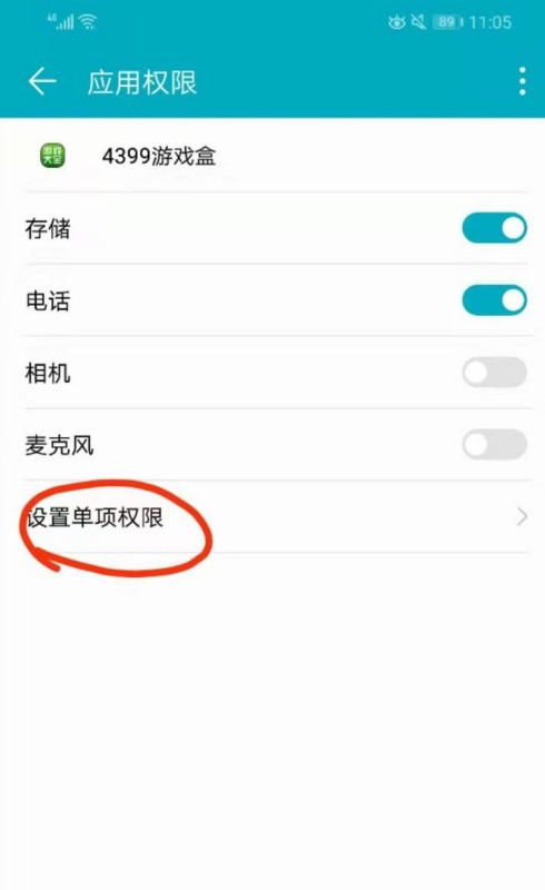华为手机怎么设置音符 华为手机怎么设置音符