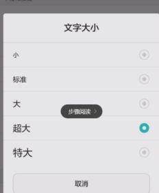 怎么编辑短信华为手机 怎么编辑短信华为手机