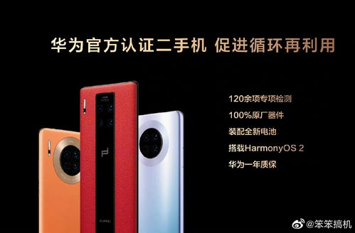 华为手机怎么打开uu 华为手机怎么打开uu