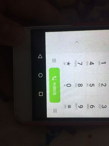 华为手机怎么输入ld 华为手机怎么输入ld