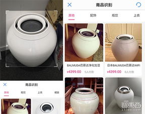 华为手机加湿器怎么用