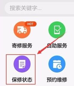 华为手机怎么激活插件 华为手机怎么激活插件