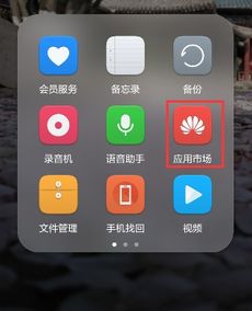华为手机来电怎么合并 华为手机来电怎么合并